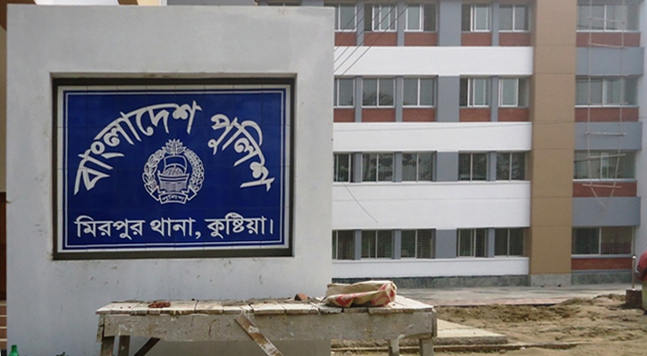 কুষ্টিয়ার মিরপুরে দিনেদুপুরে ছিনতাই