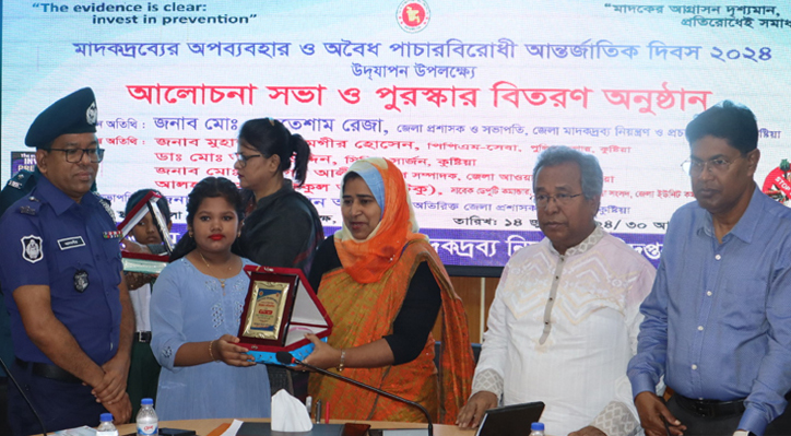 আমাদের সবার দায়িত্ব এই মাদকের বিরুদ্ধে শক্ত প্রতিরোধ গড়ে তোলা ঃ অতিরিক্ত জেলা প্রশাসক