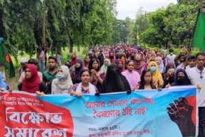 ছাত্রলীগের হামলার প্রতিবাদে ইবি শিক্ষার্থীদের বিক্ষোভ সমাবেশ