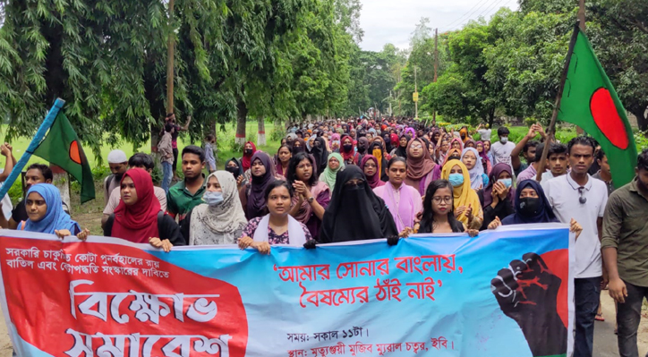 ছাত্রলীগের হামলার প্রতিবাদে ইবি শিক্ষার্থীদের বিক্ষোভ সমাবেশ