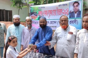 ভেড়ামারা শিক্ষার্থীদের মাঝে ফলজ ও বনজ বৃক্ষের চারা বিতরণ