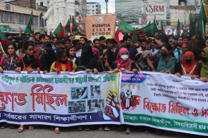শিক্ষার্থীরাদের ওপর হামলার প্রতিবাদে কুষ্টিয়ায় বিক্ষোভ