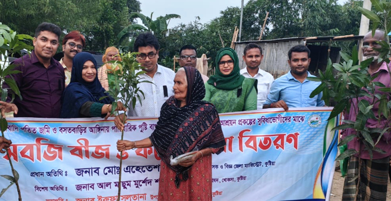খোকসায় ভুমিহীনদের মাঝে সবজি বীজ ও ফলের চার বিতরণ 
