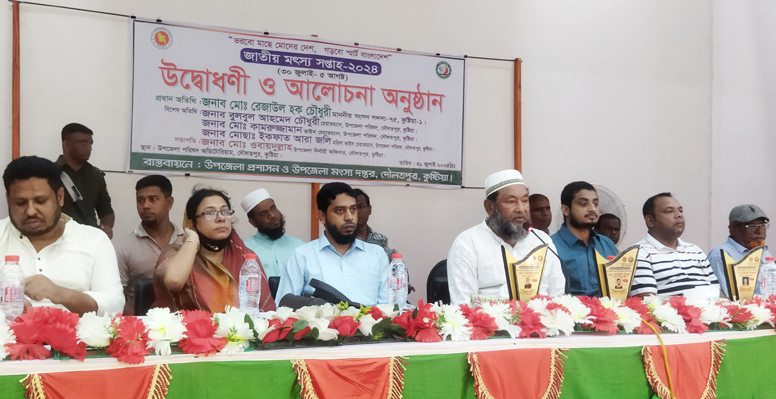 মাছের ঘাটতি পূরণে মাছ চাষের বিকল্প নেই: এমপি রেজাউল হক