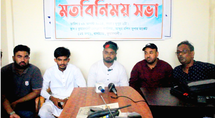 কুমারখালী প্রেসক্লাবের সাথে ছাত্র নেতৃবৃন্দের মতবিনিময়