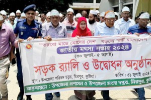 মিরপুরে সেরা মৎস্য চাষীদের মাঝে পুরষ্কার বিতরণ