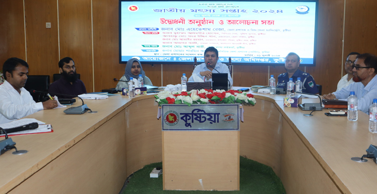 আধুনিক পদ্ধতিতে মাছ চাষ করলে সফলতা আসবেই: ডিসি এহেতেশাম রেজা