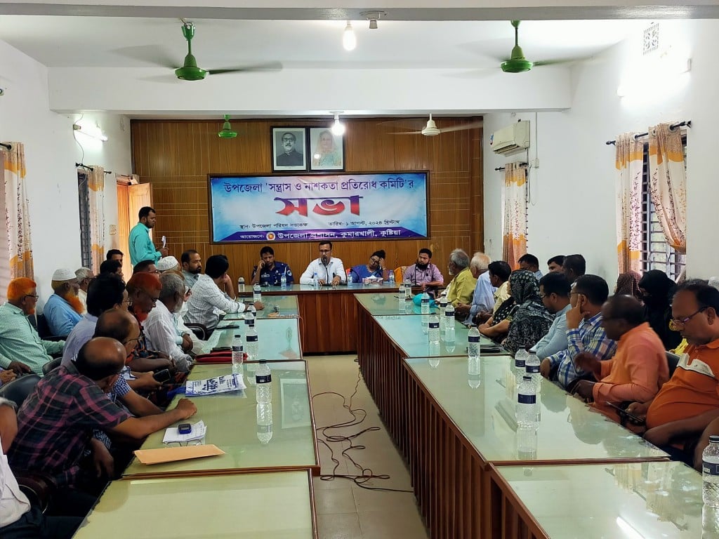 কুমারখালীতে সন্ত্রাস ও নাশকতা প্রতিরোধ কমিটির মাসিক সভা অনুষ্ঠিত 4 173868000667a226c69db59 কুমারখালীতে সন্ত্রাস ও নাশকতা প্রতিরোধ কমিটির মাসিক সভা অনুষ্ঠিত