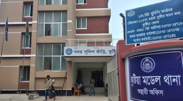 কুষ্টিয়া সদর মডেল থানার লুট হওয়া ৪১টি বিভিন্ন অস্ত্র এবং ২৮২ রাউন্ড গুলি উদ্ধার 