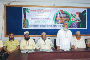 কুষ্টিয়ায় সাংবাদিকদের সঙ্গে জামায়াত ইসলামীর মতবিনিময়