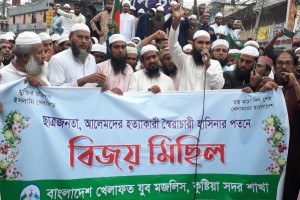 হাসিনার পতনে কুষ্টিয়ায় যুব মজলিসের বিজয় মিছিল