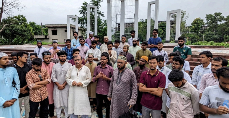ইবিতে কোটা আন্দোলনে নিহতদের স্মরণে দোয়া ও বিক্ষোভ মিছিল