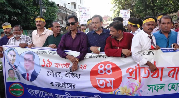 কুষ্টিয়ায় স্বেচ্ছাসেবক দলের ৪৪তম প্রতিষ্ঠা বার্ষিকী পালিত