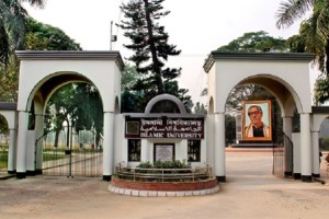 ইবির শীর্ষ ৫ পদ শূন্য থাকায় কার্যক্রমে স্থবিরতা 