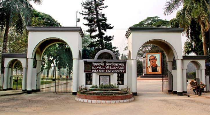 ইবির শীর্ষ ৫ পদ শূন্য থাকায় কার্যক্রমে স্থবিরতা 