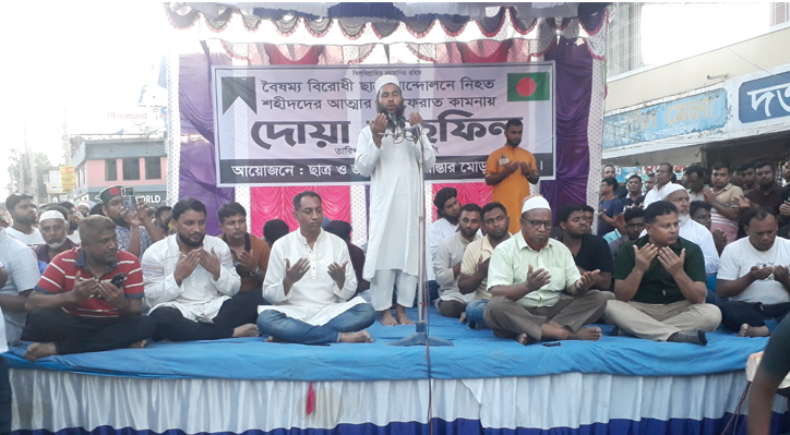 হিন্দুভাইদের প্রতি আমাদের সজাগ দৃষ্টি রাখতে হবে : কামাল উদ্দিন