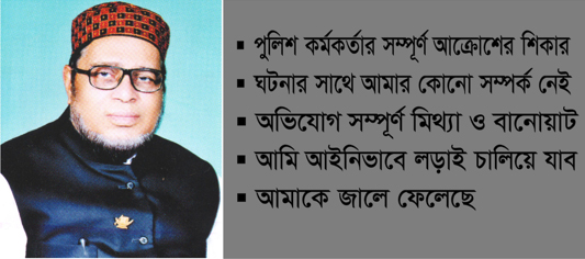 এসপি তানভীর আরাফাত আমাকে ফাঁসিয়েছে: জেলা আ’লীগের সহ-সভাপতি