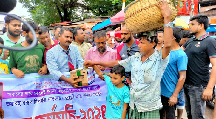 কুষ্টিয়ায় সম্মিলিত পেশাজীবী পরিষদের উদ্যোগে গণত্রাণ সংগ্রহ 