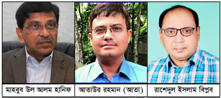 কুষ্টিয়ায় সাবেক এমপি হানিফ ও আতা সহ ৭৫ জনের বিরুদ্ধে হত্যা মামলা