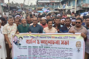 মিরপুরে স্বেচ্ছাসেবক দলের ৪৪ তম প্রতিষ্ঠাবার্ষিকী পালিত