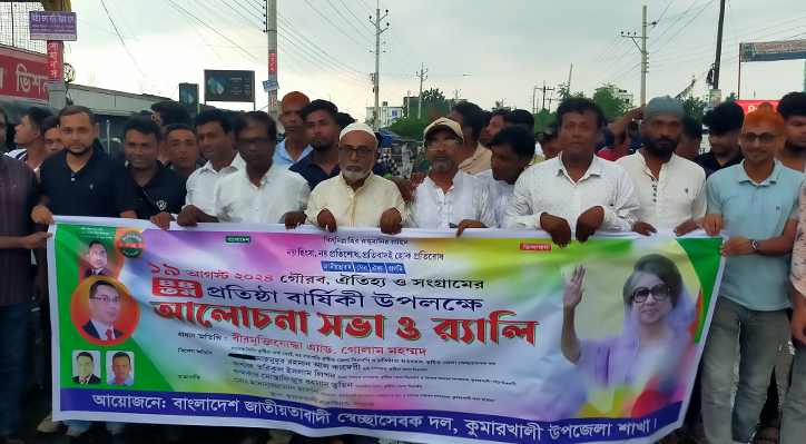 হাইব্রিড নয় দলে ত্যাগিদের মূল্যায়ন করা হবে ঃ গোলাম মহাম্মদ