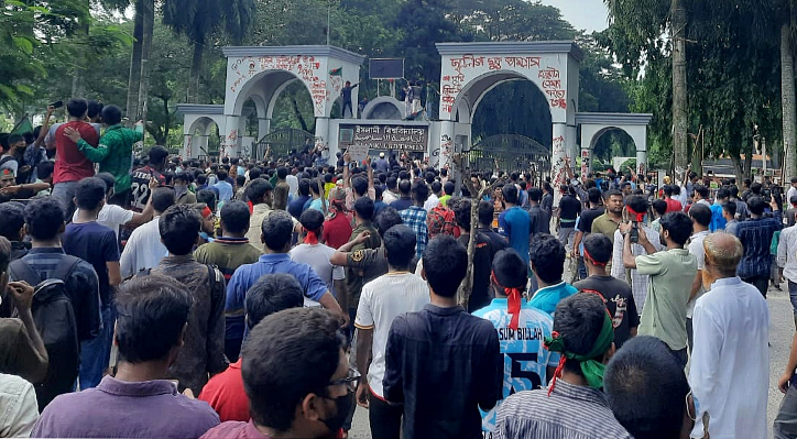 আন্দোলনকারীদের বিক্ষোভে উত্তাল ইসলামী বিশ্ববিদ্যালয়