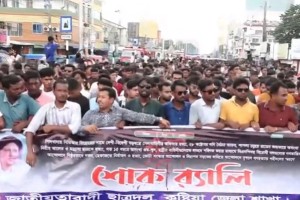 কুষ্টিয়ায় ছাত্রদলের শোক র‍্যালি