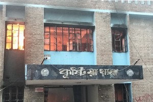 কুষ্টিয়া মডেল থানা ও ওসির বাসভবনে আগুন, চারঘন্টা ধরে জ্বলছে 