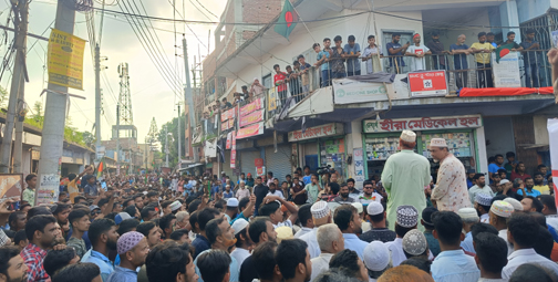 কুমারখালীতে জামায়াতের বিশাল শান্তি সমাবেশ  