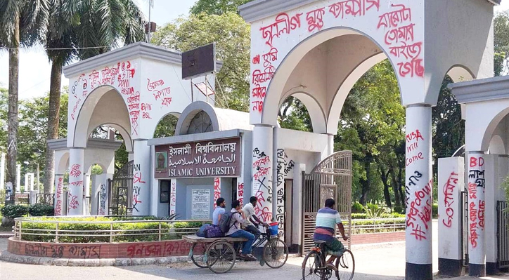 অনির্দিষ্টকালের বন্ধ শেষে ক্যাম্পাসে ফিরছেন ইবি শিক্ষার্থীরা