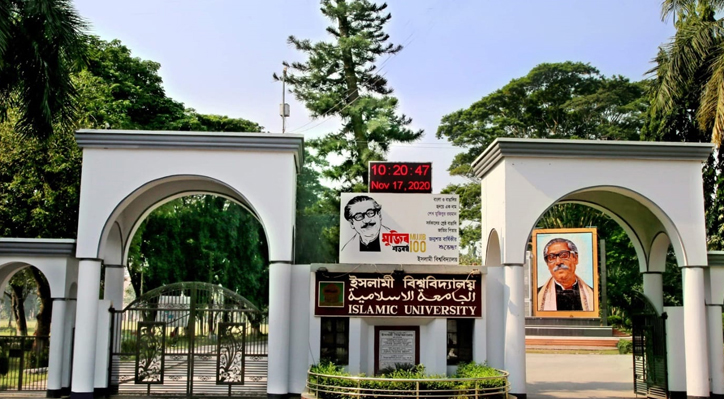 একদিনের বেতনের টাকা বন্যার্তদের পাঠাবে ইবি শিক্ষক সমিতি