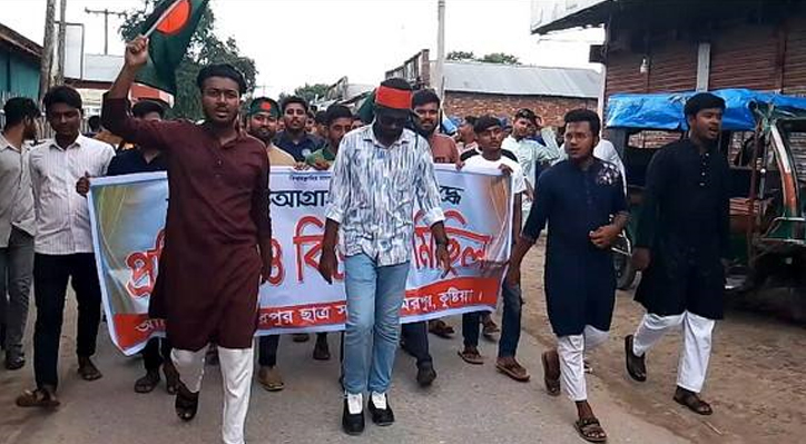 ভারতীয় আগ্রাসনের বিরুদ্ধে মিরপুর ছাত্রসমাজের প্রতিবাদ ও বিক্ষোভ মিছিল
