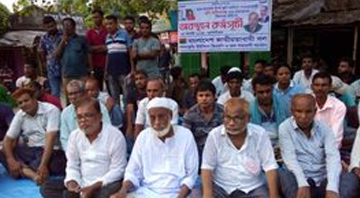 দৌলতপুরে বিএনপির উদ্দ্যোগে কেন্দ্র ঘোষিত অবস্থান কর্মসুচি পালন