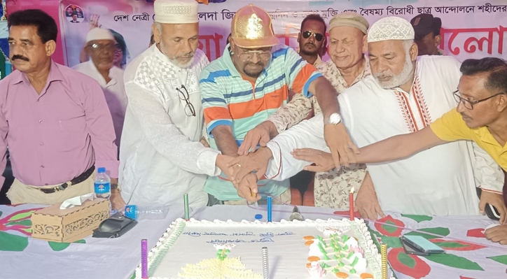 দৌলতপুরে খালেদা জিয়ার জন্মদিন উপলক্ষে দোয়া মাহফিল ও আলোচনা সভা 