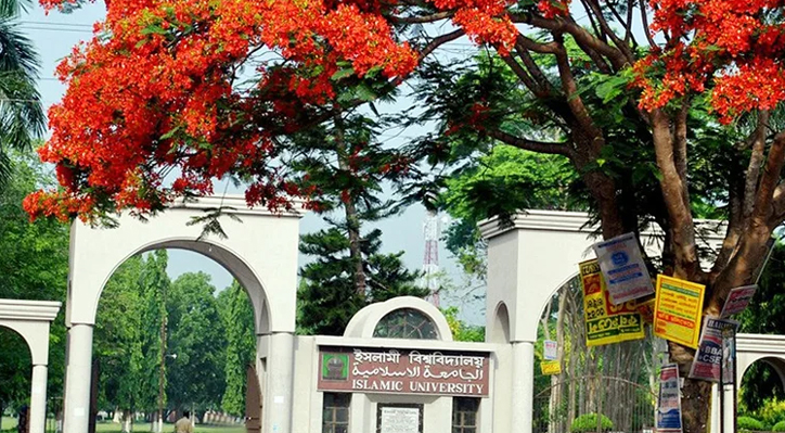 বন্যা পরিস্থিতি স্বাভাবিক হওয়ার পরপরই ক্লাস-পরীক্ষা শুরুর দাবি ইবি’র ডিনদের