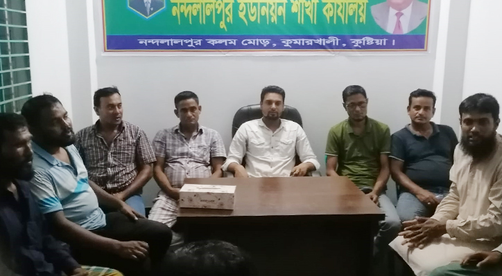 নন্দলালপুর স্বেচ্ছাসেবকদলের কর্মীদের আয়োজনে মতবিনিময় সভা 