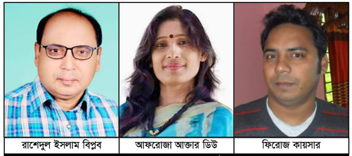 প্রতারক বিপ্লব-ডিউয়ের নামে অর্থ আত্মসাতের অভিযোগে মামলা 