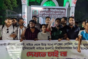 ক্যাম্পাসের বাইরের ভিসি চায় না ইবি শিক্ষার্থীরা