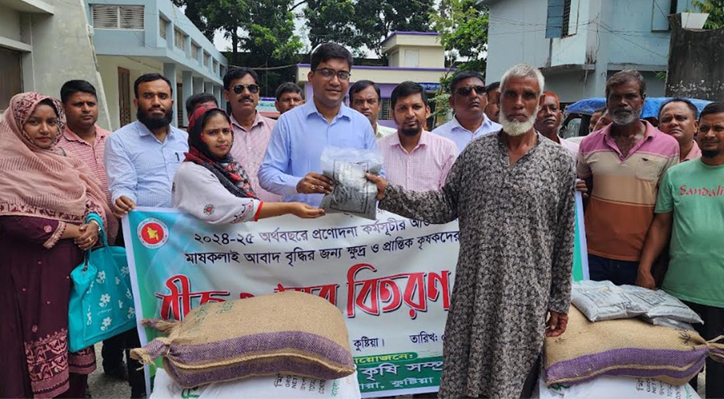ভেড়ামারায় প্রান্তিক কৃষকদের মাঝে সার ও বীজ বিতরণ