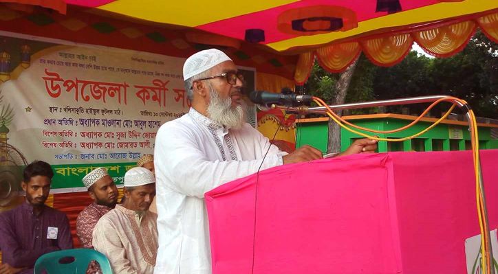 বাংলাদেশ জামায়াতে ইসলামীর উদ্দ্যোগে দৌলতপুর উপজেলা কর্মী সম্মেলন