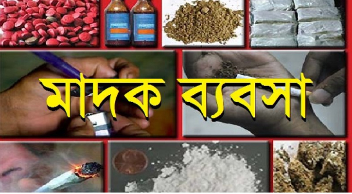 কুষ্টিয়া শহরস্থ কুঠিপাড়া-থানাপাড়া-আমলাপাড়ায় প্রকাশ্যে চলছে রমরমা মাদক ব্যবসা