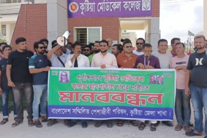 অবিলম্বে কুষ্টিয়া মেডিকেল কলেজ হাসপাতাল পূর্ণাঙ্গরূপে চালু করতে হবে: এ্যাড. অপু 