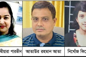 সাবেক এমপি হানিফ’র ভাই আতা ও তার স্ত্রী’র বিরুদ্ধে কুষ্টিয়া মডেল থানায় কিশোরীকে গুমের এজাহার 
