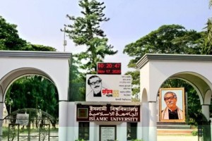 ৮ লাখ টাকা বাকি খেয়ে উধাও ইবি ছাত্রলীগ নেতাকর্মীরা!