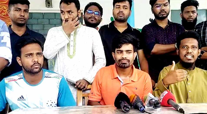 শিক্ষক লাঞ্ছিত হলে প্রতিরোধ গড়ে তোলার ঘোষনা বৈষম্য বিরোধীদের