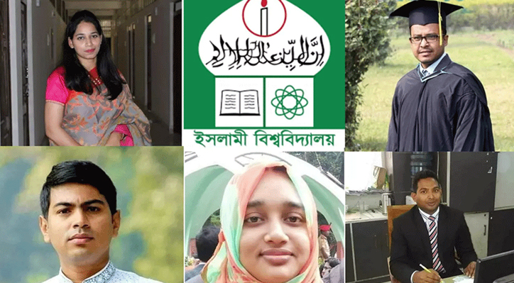 ইবির ৫ বিভাগের নতুন সভাপতি নিয়োগ