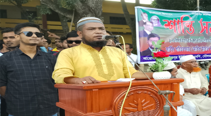 লুট ভাংচুর অগ্নিসংযোগের রাজনীতি বন্ধে দৌলতপুরে মন্টির শান্তি সমাবেশ