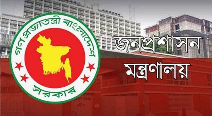 কুষ্টিয়াসহ নতুন ৮ ডিসির নিয়োগ বাতিল