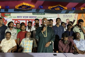 খোকসায় বিএনপির জনসমাবেশ অনুষ্ঠিত