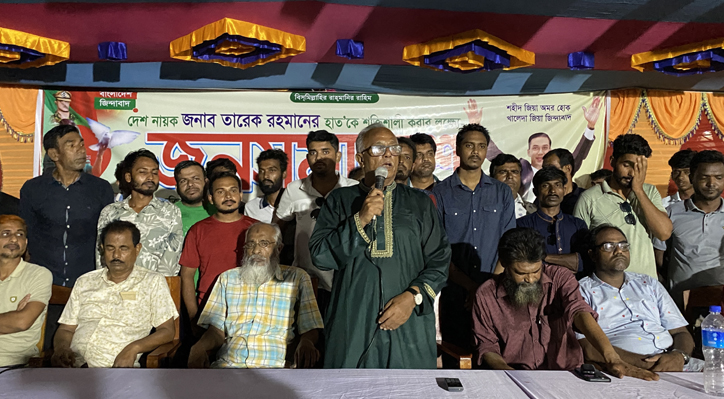 খোকসায় বিএনপির জনসমাবেশ অনুষ্ঠিত